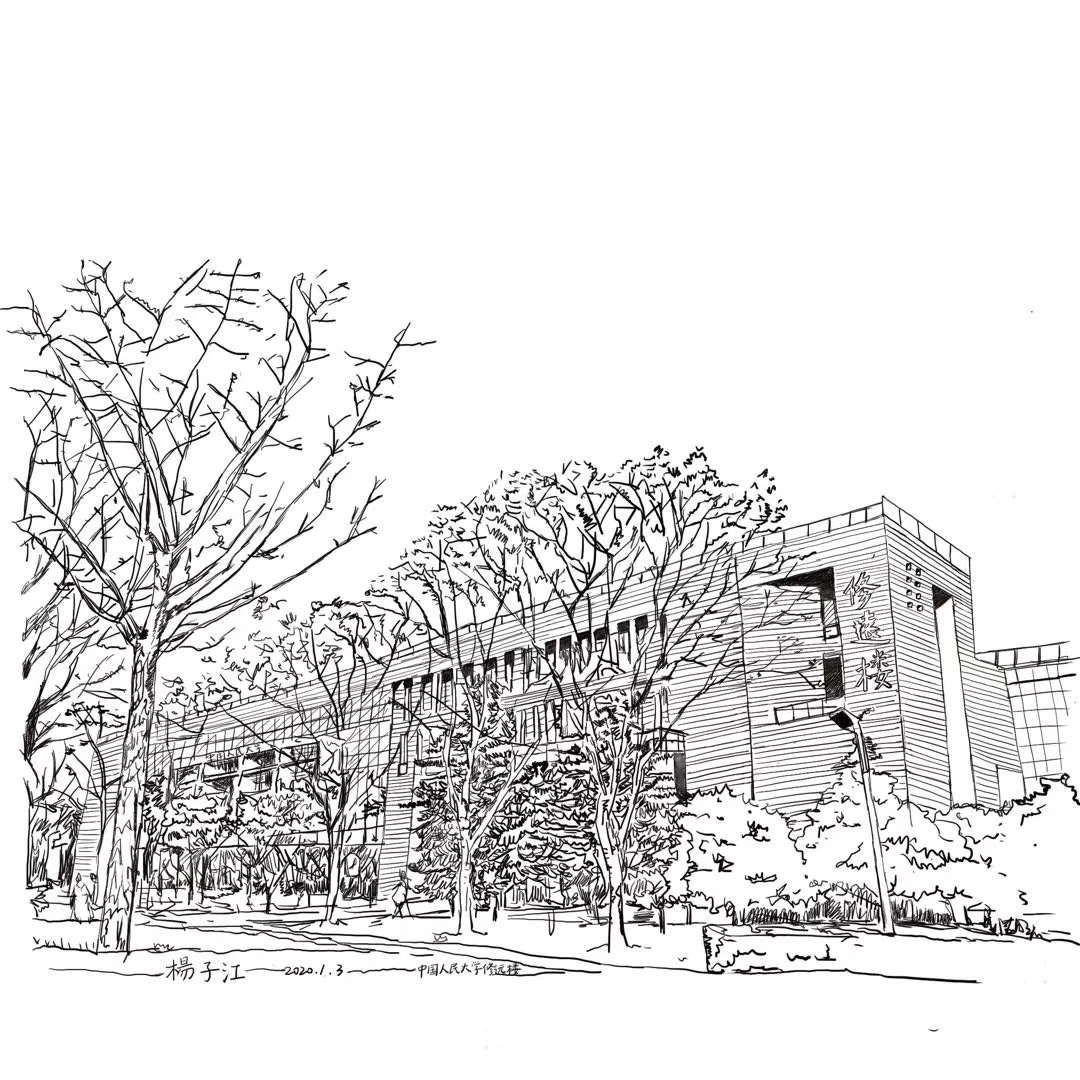 Zijiang’s detailed pen drawing of Xiuyuan Building and trees at Renmin University of China